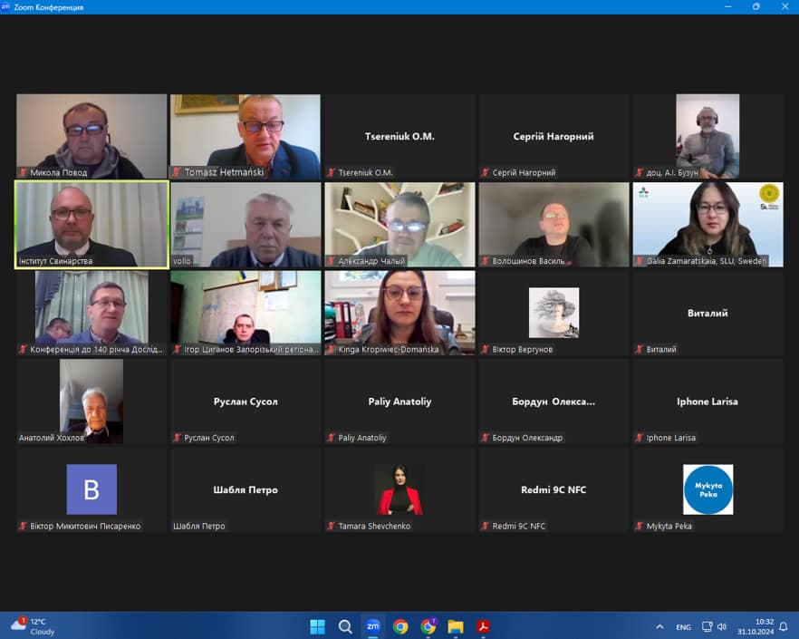 Międzynarodowa Konferencja Naukowa-Praktyczna "Agricultural Science from Ukrainian Rotamsted Until Today"